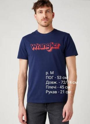 Мужская футболка wrangler 100% cotton