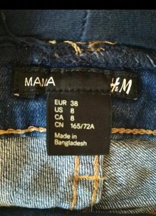 Джинси для вагітних h&m mama сині4 фото