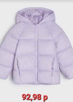 Куртка демисезонная 92,98 г