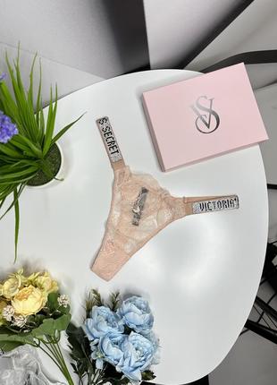 Жіночі трусики