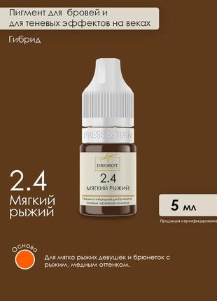 Люстра золотая с прозрачнными плафонами 7529802-6 gd+cl