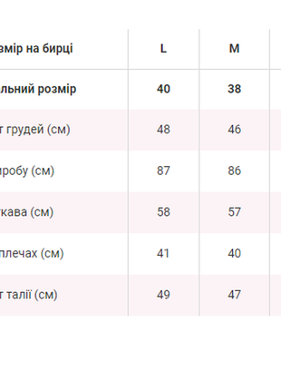 Стильная удлиненная рубашка с принтом зебра5 фото