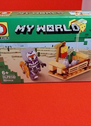 Конструктор "my world" 52 деталей