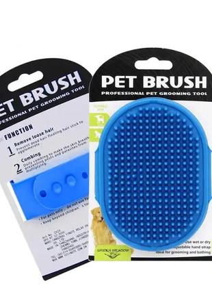 Массажная щетка pet brush для купания животных