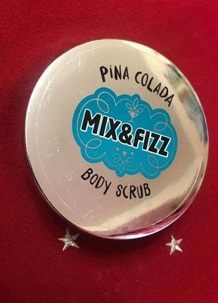 Отличный скраб для тела mix&fizz 100мл pina colada