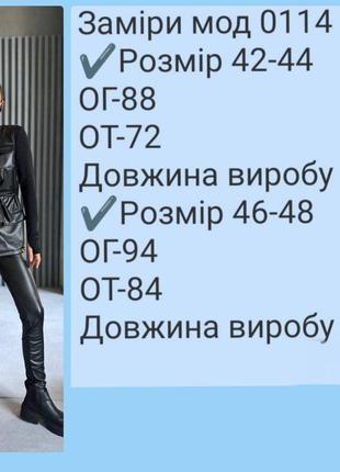 Жилетка6 фото