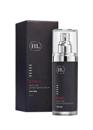 Holy land be first after-shave balm.холи ленд бальзам после бритья 50ml