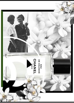 Chanel les exclusifs de chanel eau de cologne одеколон (пробник)2 фото