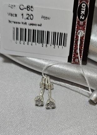 Серебряные серьги-гвоздики 3.5мм4 фото
