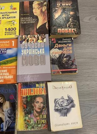 Книга 📖 распродажа книг3 фото