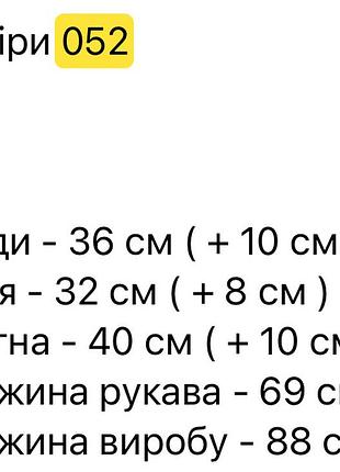 Идеальное платье 10