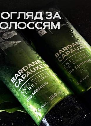 Засоби проти випадіння волосся