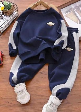 Спортивний костюм для хлопчика