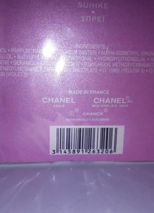 Chanel chance из первых выпусков3 фото