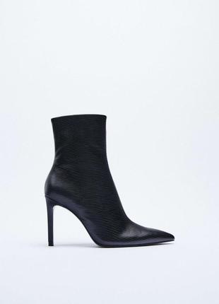 Ботинки, туфли, сапоги zara