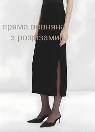 Anna marchetti италия прямая шерстяная юбка с разрезами2 фото