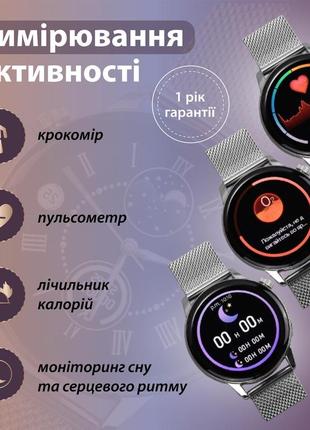 Женские смарт часы с шагомером ip35 g3 pro bluetooth 5.2 (android, ios) серый5 фото