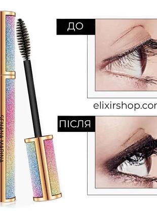 Лайнер подводка-фломастер для стрелок senana eyeliner shine starry sky persistent 0.8 мл6 фото