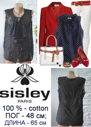 Романтична! синяяя в білі го горошинки батистовая блузка