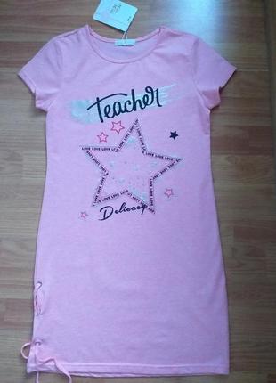 Літнє рожеве плаття teacher зірка.