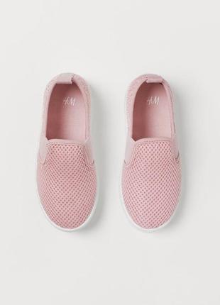 Дышащие слипоны из мембраны для левчинки 34 размер