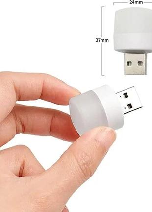 Міні usb лед ліхтарик2 фото