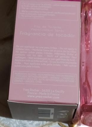 Yves rocher fresh rose 100мл.оригинал3 фото