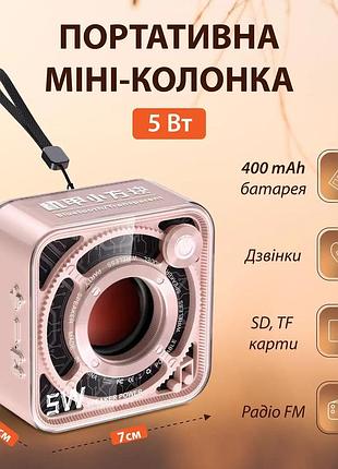 Мини-колонка блютуз портативная 5 вт с bluetooth аккумуляторная / tf-карта розовый