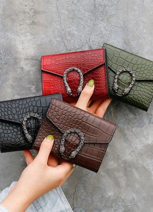 Жіночий міні гаманець з підковою, маленький стильний гаманець під рептилію для дівчини