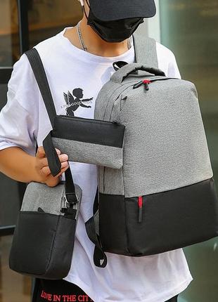 Набор мужской рюкзак + сумка планшетка + кошелек, мужской комплект рюкзак, сумка и портмоне
