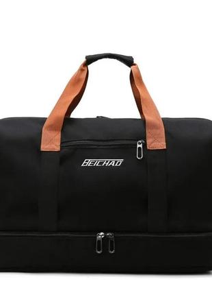 Дорожня спортивна сумка з відділенням для взуття 28*46*25 чорна