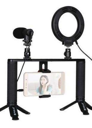 Набор блогера puluz 4in1 (ring light, mount, phone holder, microphone) (pkt3028)