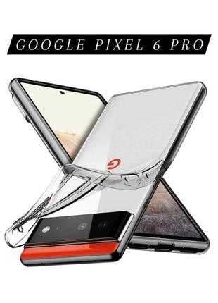 Силиконовый прозрачный чехол для google pixel 6 pro