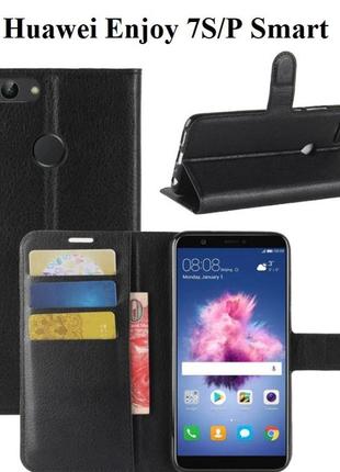 Чехол книжка wallet для huawei enjoy 7s/huawei p smart1 фото