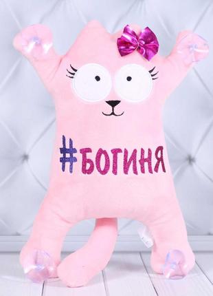 Іграшка м'яка сувенір котик 1/2, 494іня 31 см, росовий, на присосках, тм копиця, україна