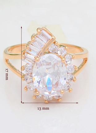 Красиве кільце перстень каблучка .якісна біжутерія . размер16