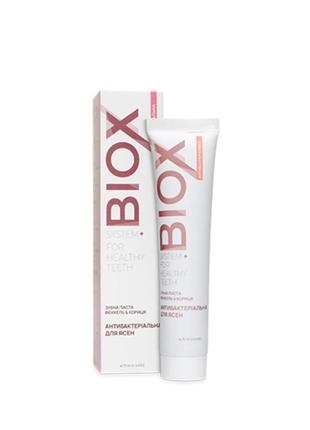 Зубная паста фенхель &amp; корица
biox choice антибактериальная для десен