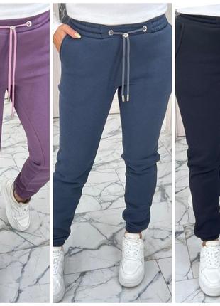 Женские спортивные штаны
отличное качество материала!
ткань: турецкая трехнить пенье на флисе