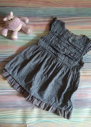 Натуральное платье в звезды young dimensions