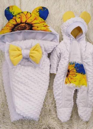 Демисезонный комплект для новорожденных, принт подсолнух, белый с желтым