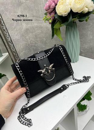 Сумка 0298-1 нат.замш.экокожа.