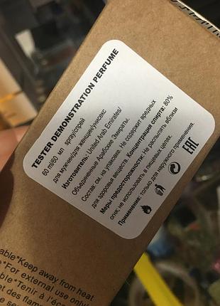 Новинка в стиле 🤎orto parisi megamare💣модный нишевый унисекс шлейфовый аромат