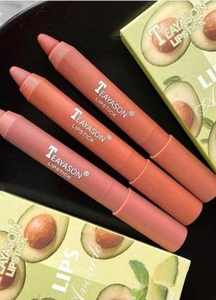 Набір помад-олівцем для губ teayason lipstick авокадо