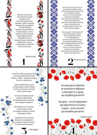 Подарунок на день валентина криптекс романтичний на 14 лютого дівчині хлопцю оригінальний набір6 фото