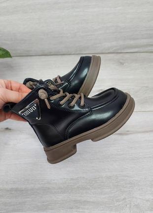 Черевики для модниць 27р, 29р