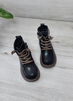 Черевики для модниць 27р, 29р