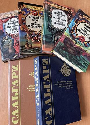 Серия книг, художественная литература3 фото