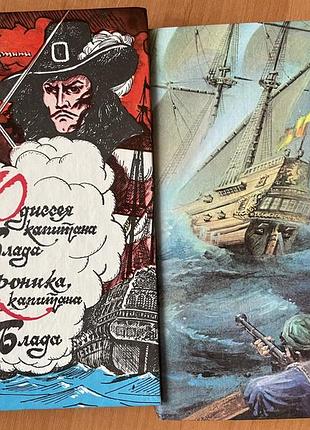 Серия книг, художественная литература7 фото