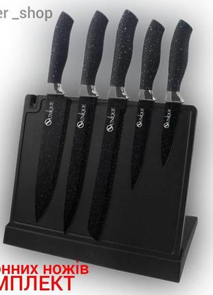 Комплект чорних кухонних ножів з магнітною підставкою та стругачкою набір ножів із неіржавкої сталі у комплекті 6 предметів