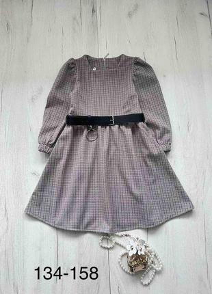 Стильное платье